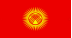 Кыргызстан